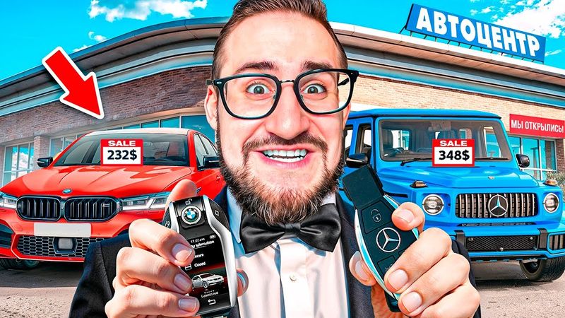 ЭТО САМЫЙ РЕАЛИСТИЧНЫЙ и СМЕШНОЙ СИМУЛЯТОР ПЕРЕКУПА! ПРОДАЮ МАШИНЫ со СВАЛКИ! (USED CARS SIMULATOR)