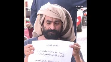 جرحى الحرب في مأرب يطالبون بتشكيل هيئة حكومية لرعايتهم