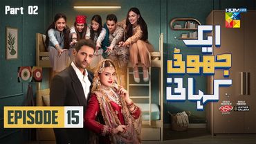 Ek Jhooti Kahani - Mega Episode 15 [Part 02] - Sponsors: Lifebuoy Shampoo & Leather Galleria, HUM TV