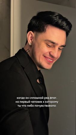 Кто ты по гороскопу?