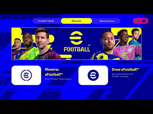 eFootball 2022 Лига Чемпионов , РЕАЛ М. - ЛИВЕРПУЛЬ! Кто станет Чемпионом??? И почему Реал.(часть 17