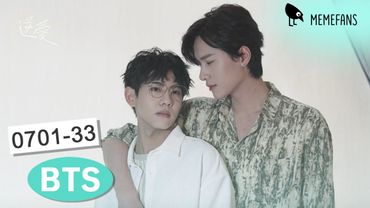 【0701-33】Guo & Jiang’s First Photo Together!  💙 BTS | Revenged Love