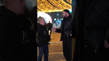 Действительно, сильный человек. #опрос