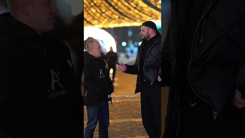 Действительно, сильный человек. #опрос