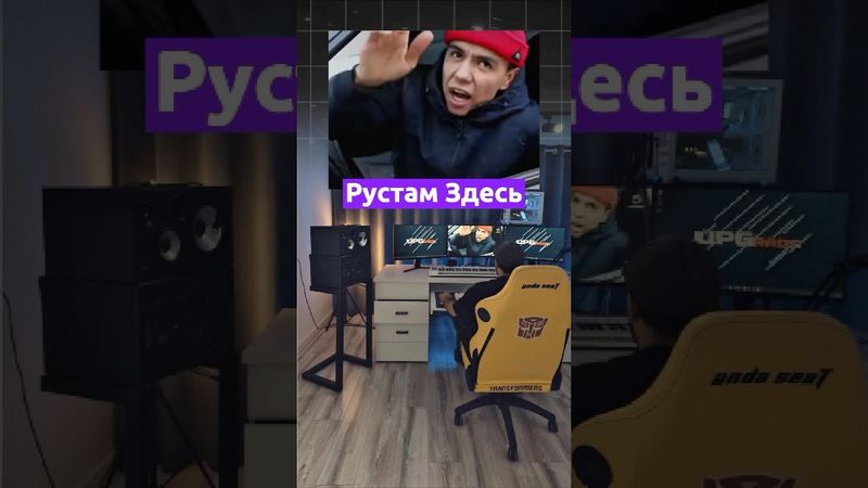 Рустам здесь 👇 кирпич там 👆😂