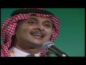 عبدالمجيد عبدالله - رهيب - حفل تلفزيون MBC