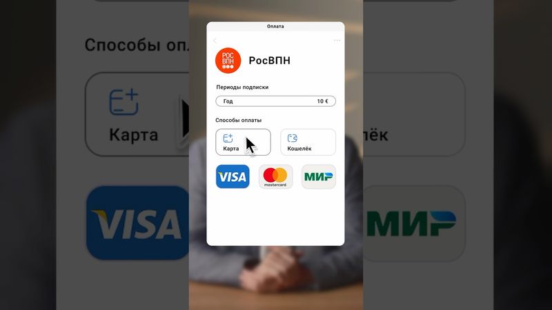 🌐 VPN для обхода блокировок «РосВПН»: https://t.me/rosvpnbot