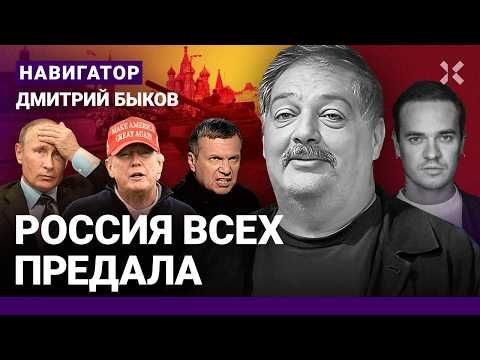 БЫКОВ заплакал в эфире. Самый личный выпуск: о войнах, ошибках прошлого, шансах выжить и доме