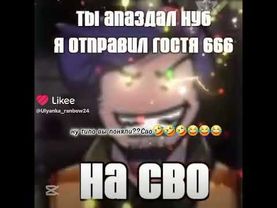 ПХАХАХПХАХА #форсакен
