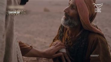 ПОЗВОЛИТЕЛЬНО ЛИ ВРАЧЕВАТЬ В СУББОТУ! #Евангелиедня #СвятоеЕВАНГЕЛИЕ