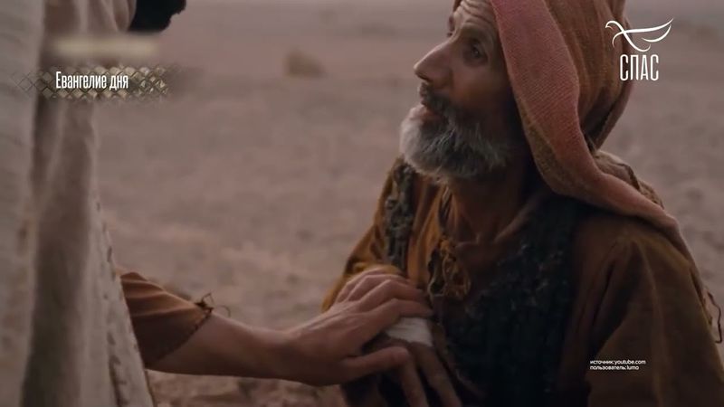 ПОЗВОЛИТЕЛЬНО ЛИ ВРАЧЕВАТЬ В СУББОТУ! #Евангелиедня #СвятоеЕВАНГЕЛИЕ