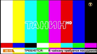 Уход на ночной перерыв канала Танин (Худжанд, Таджикистан) 29.06.2025
