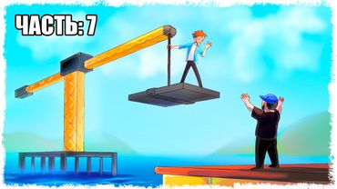 СДЕЛАЛИ ТАК, КАК ВЫ ХОТЕЛИ!!! ВЫЖИВАНИЕ В RAFT!!! (ЧАСТЬ 7)