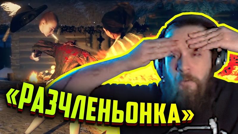 Oldboi розчленував ворога | КОНКУРС ВІД ЛАНЕТ PLAY | Стрім рофли