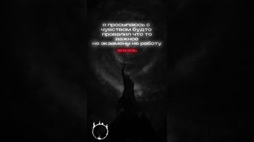 Ты всё время не тот #аниме #саморазвитие #психология