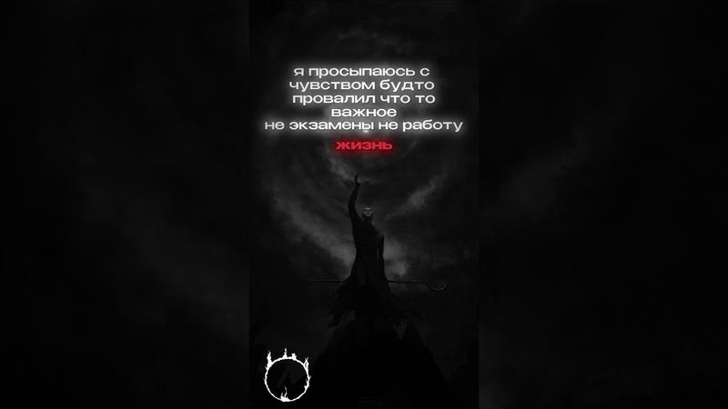 Ты всё время не тот #аниме #саморазвитие #психология