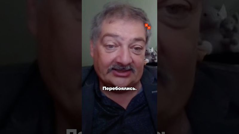 БЫКОВ: Время бояться прошло