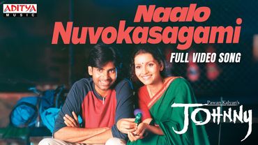 Naalo Nuvvuvoka Sagamai Full Video Song |Johnny Video Songs| Pawan Kalyan, Renu Desai| Ramana Gogula