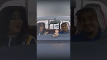 هلا والله بالشغالة البطلة #شباب_البومب