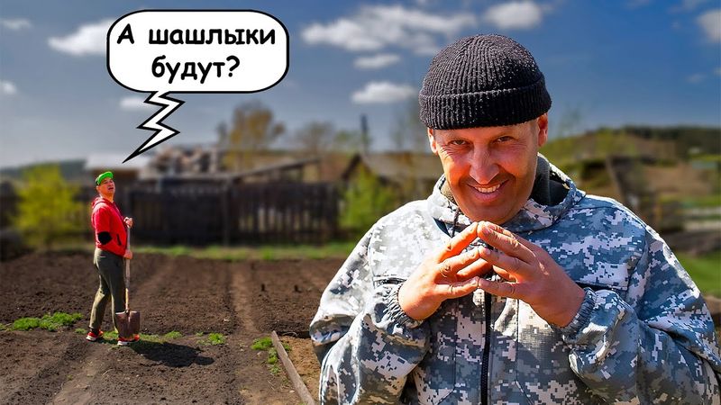 ОГОРОДНЫЕ МОШЕННИКИ