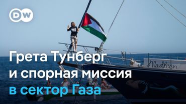Помощь или пиар? Яхту с Гретой Тунберг перехватили на пути в сектор Газа
