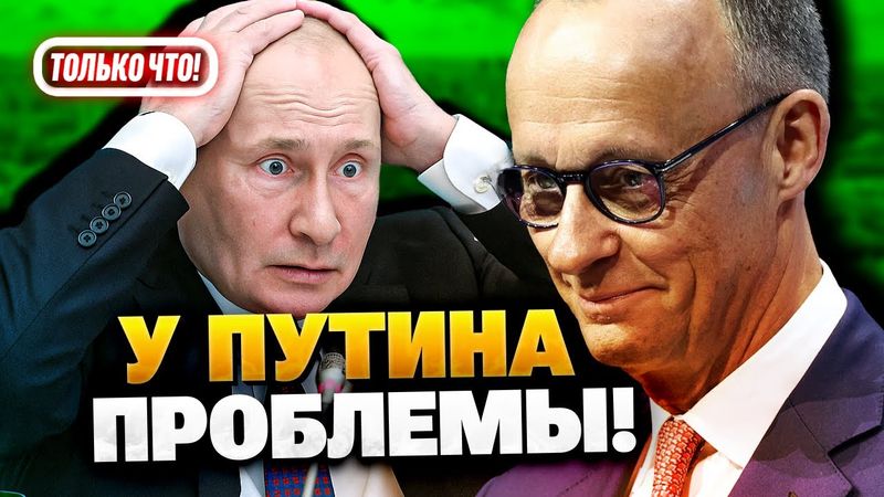 Только что! Германия и США вместе против Путина!