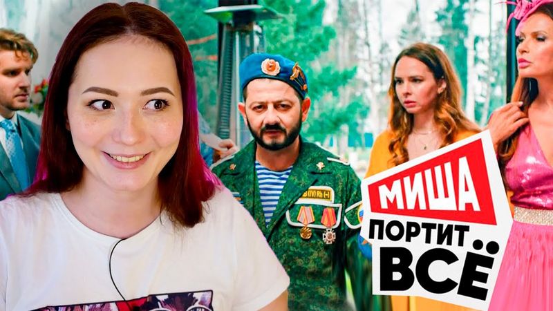 Галустян ПОРТИТ шоу "Адам ПОРТИТ ВСЁ" | Треш обзор и реакция