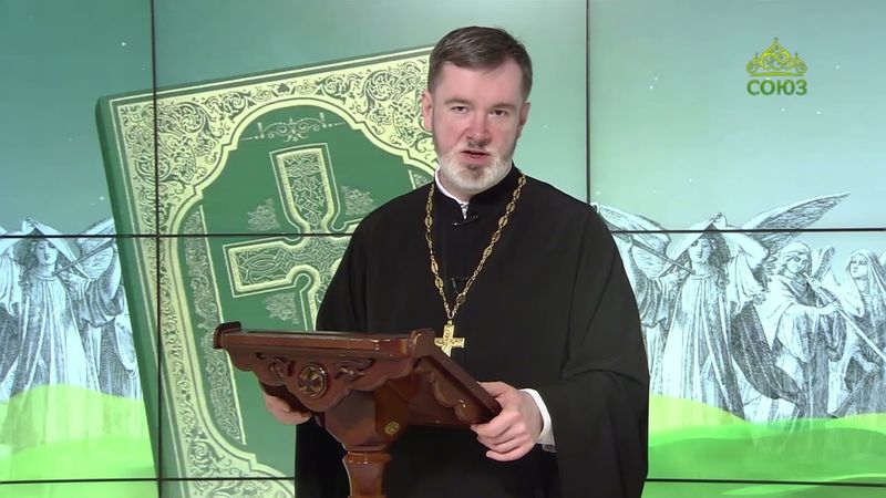 Евангелие 22 июля. Дай мне здесь на блюде голову Иоанна Крестителя