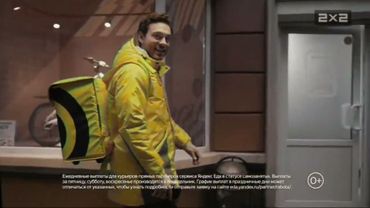 Яндекс | Работа курьером | реклама 2025