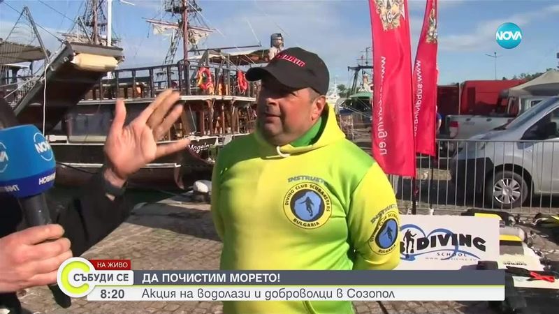 "Да почистим морето!": Акция на водолази в Созопол