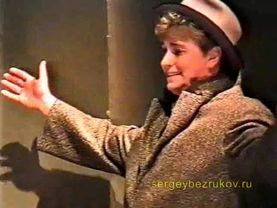 Безруков - Есенин 7