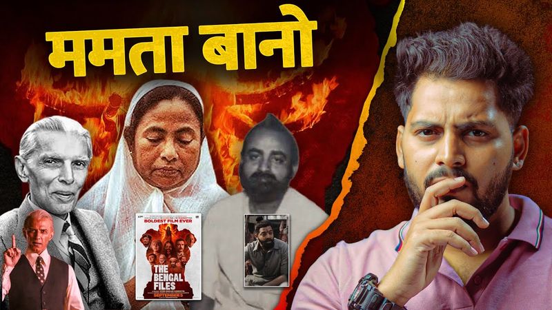 The Bengal Files Trailer Launch Forcefully Stopped by Mamta Banerjee's Govt | India's Growth Surge
