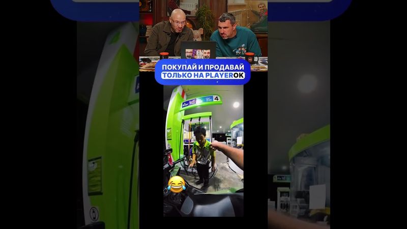 ЗАСМЕЯЛСЯ - ПОДПИСАЛСЯ #рек #мем #прикол #юмор #смех