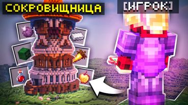 Я Стал ТОПЕРОМ на АНАРХИИ всего за НЕДЕЛЮ | Майнкрафт ХолиВорлд