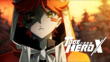 【凸变英雄X】英雄大小强主旋律MV上线！【原创 | Made By Bilibili】