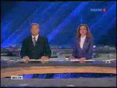 Окончание программы "Вести" и фрагмент заставки рекламы (Россия 1, 30.11.2010)