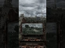 для сталкера немає закритих дверей #Shorts - баги в Сталкер