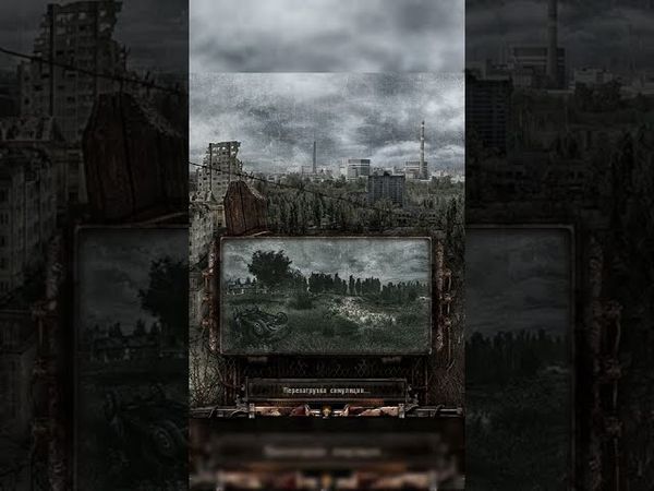 для сталкера немає закритих дверей #Shorts - баги в Сталкер