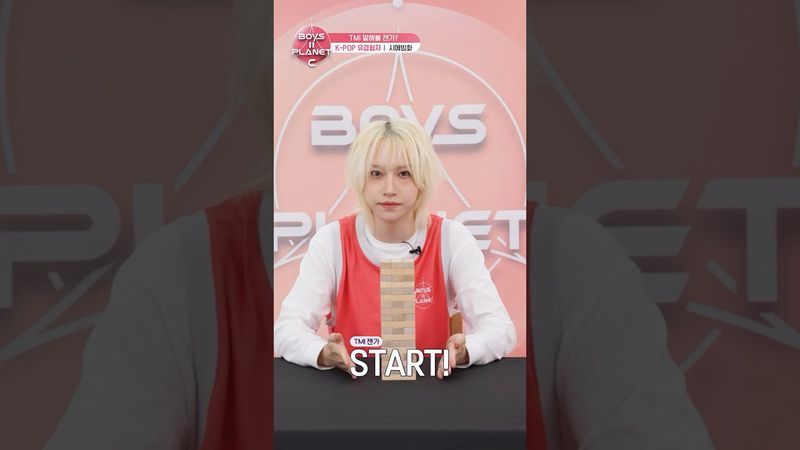 [BOYS II PLANET C] 시에빙화 XIE BING HUA | 두근두근 아슬아슬 'TMI 말해볼 젠가'