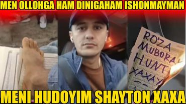 АМЕРИКАДА ЎЗБЕК ОЛЛОҲГА ИШОНМАЙМАН ДЕЯ ҚУРОН КИТОБИНИ ЙЎҚИБ ТУВАЛЕТГА ТАШЛАБ ЮБОРДИ