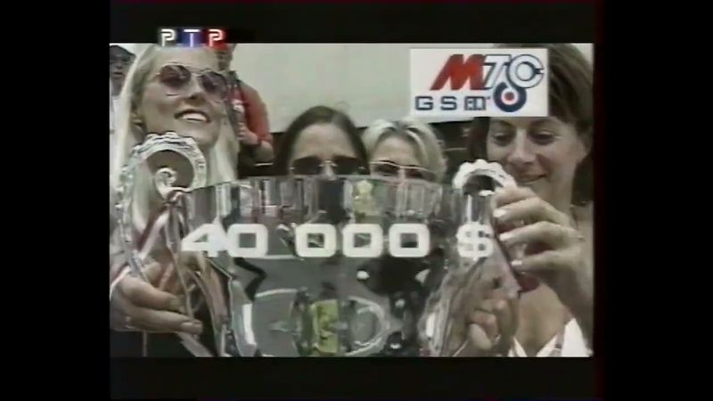 Анонсы (РТР, 29.06.2001)