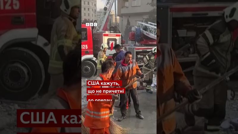 Ізраїль атакував Іран. Убито лідера Вартових ісламської революції #shorts