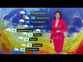 Погода в России на 31.12.2023, вс.