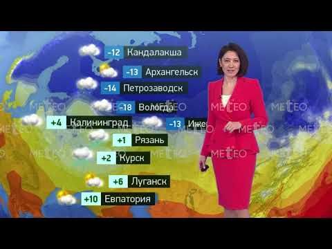 Погода в России на 31.12.2023, вс.
