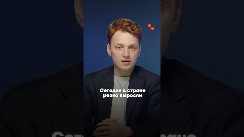 Рекордный рост цен на ЖКХ