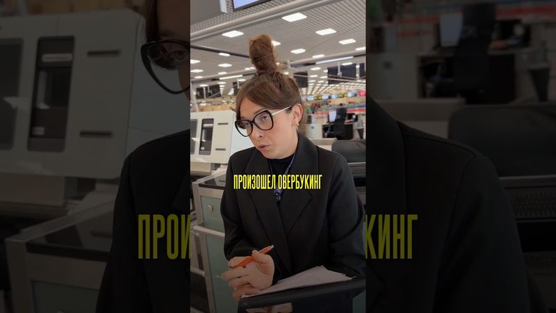 Сохрани, чтобы не растеряться в дороге и поделись с близкими, им точно пригодится! 😉#турагент