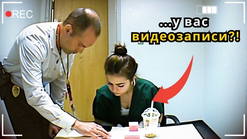 Убийца Осознаёт Что Полиция Нашла Тайное ВИДЕО (Расследование)