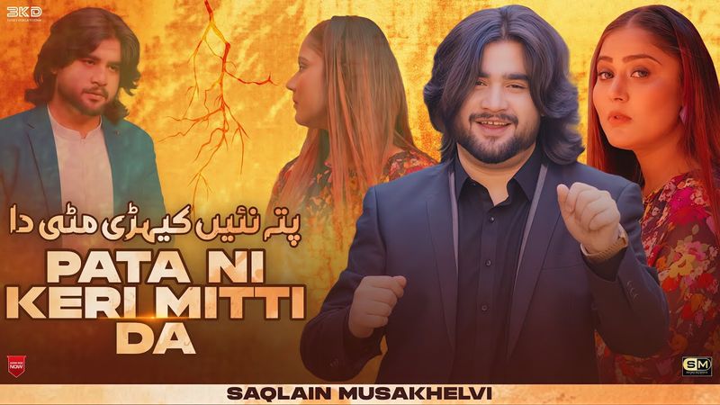 Pata Ni Keri Mitti Da | Saqlain Musakhelvi | Official Video 2025