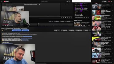 Обзор BTC, ваших монет! Прямой эфир за 07.08.2025