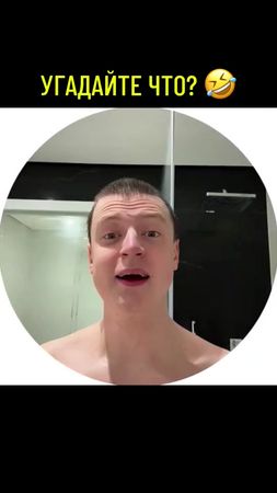 «Я помылся» великий классик Меллстройский великий ученный и поэт 21 в...